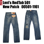 ꡼Х 501 Levi 08501-0041