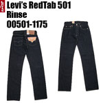 ꡼Х 501 Levi 08501-0041