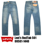 ꡼Х 501 Levi 08501-0041