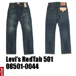 ꡼Х 501 Levi 08501-0044