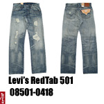 ꡼Х 501 Levi 08501-0041