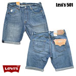 ꡼Х 501 Levi 08501-0041