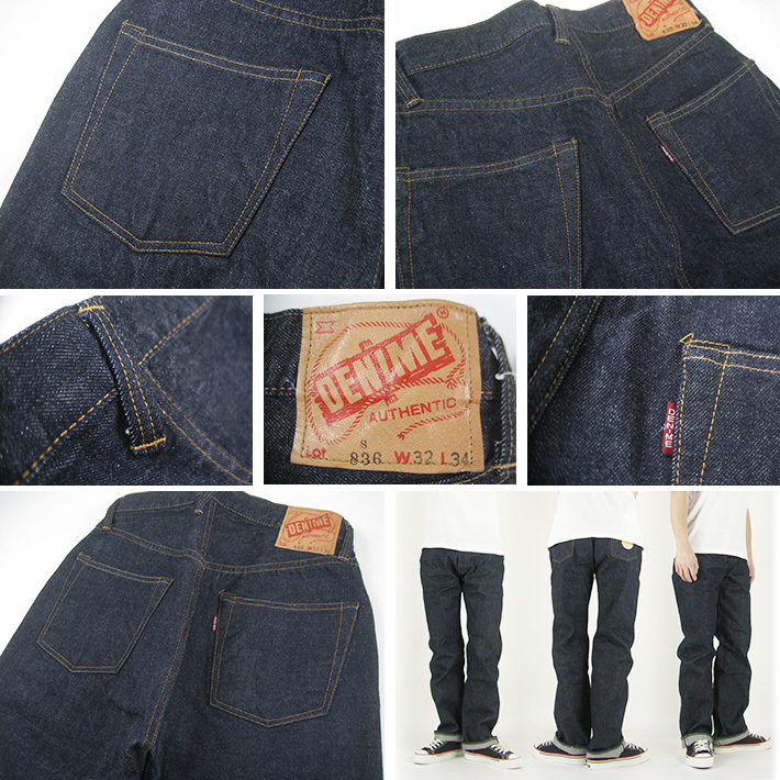 DENIME ドゥニーム XX MODEL ワンウォッシュ -JOE-