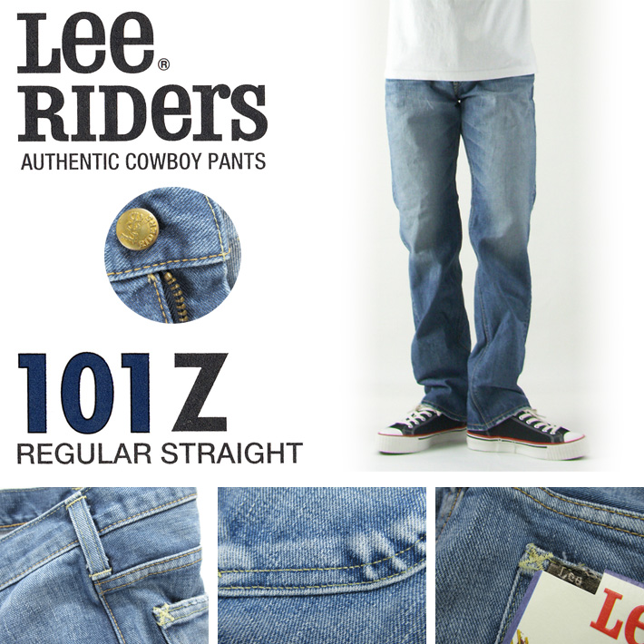 Lee RIDERS リー ライダース ユーズドカラー(中色ブルー) 101-Z ジッパーフライ ストレート ジーンズ ZIPPER-FLY  101-Z LEE-LM5101-546 -JOE-