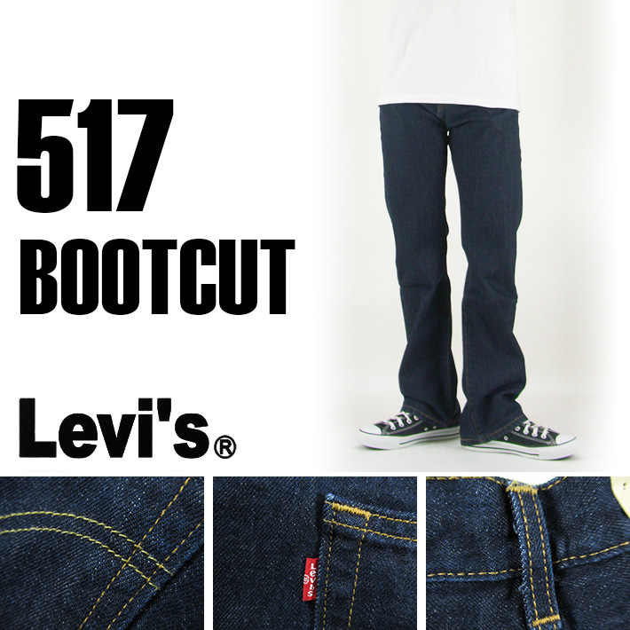 ■Levi's BOOT CUT★MEXICO製★リーバイス517ブーツカット