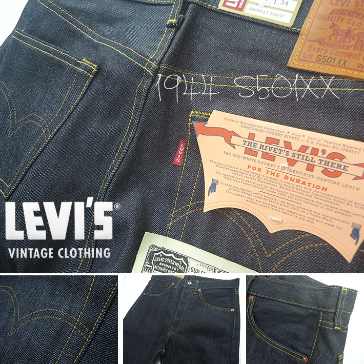 LEVIS VINTAGE CLOTHING リーバイス S501XX ヴィンテージ 1944年
