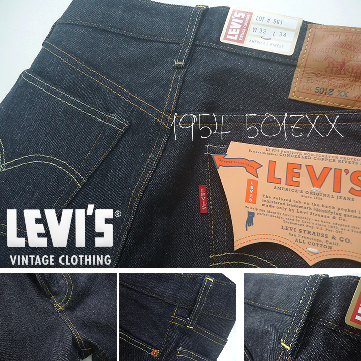 LEVIS VINTAGE CLOTHING リーバイス 501ZXX ヴィンテージ 1954年モデル ...