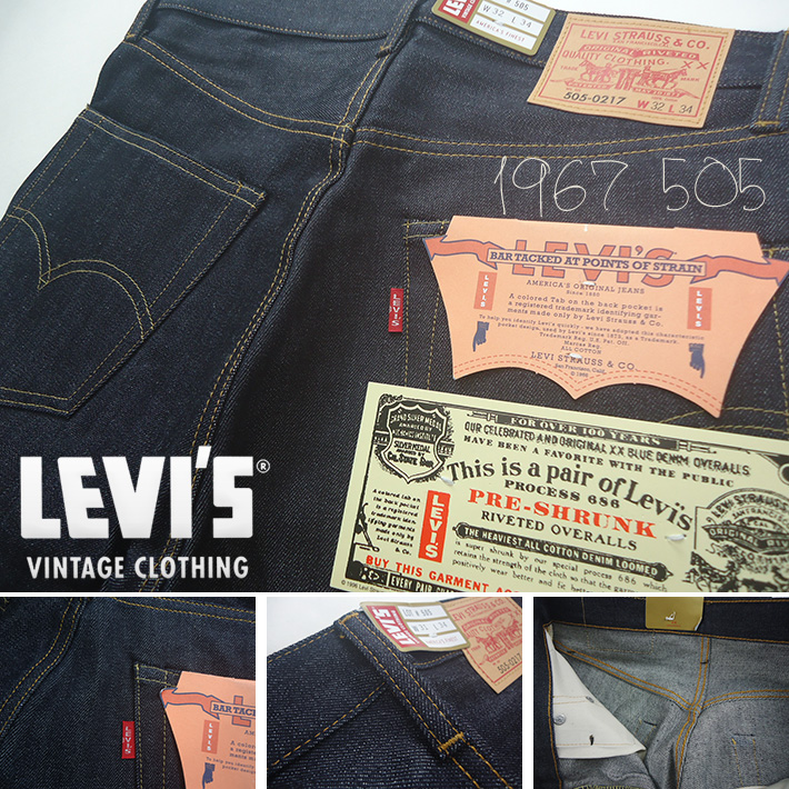 Levi’s vintage clothing 505 W32 Lvc ジーンズ