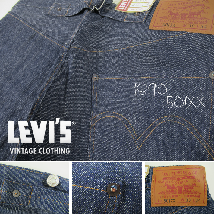リーバイス 501XX 1890年モデル リジッド LEVI'S VINTAGE CLOTHING ...