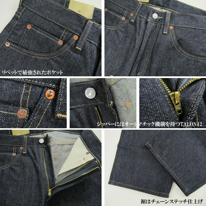LEVIS VINTAGE CLOTHING リーバイス 501ZXX ヴィンテージ 1960年モデル ...