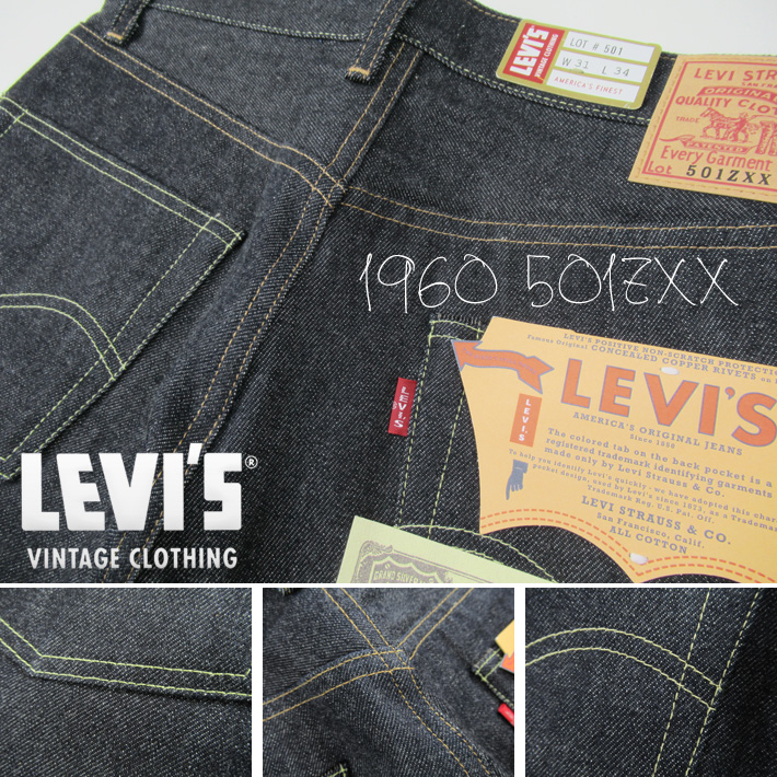 W31L32LEVI'S VINTAGE CLOTHING 501ZXX  リーバイス